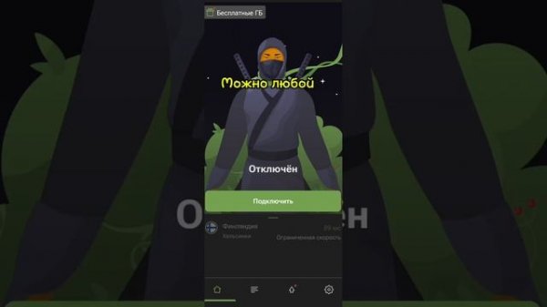 • Как скачать дельту на андроид? • Как акт?