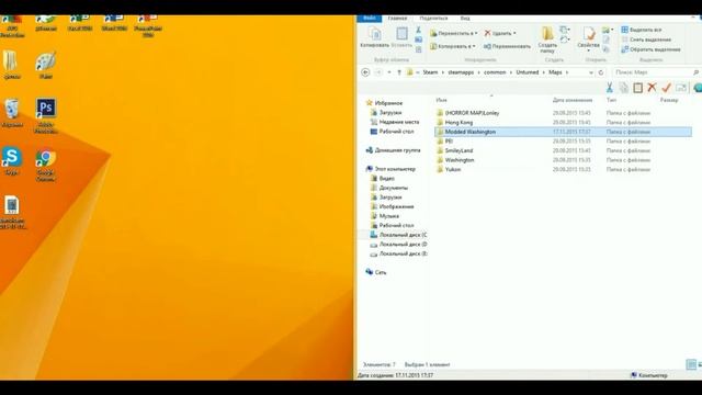 Как создать сервер в unturned и поставить карту на него. смотреть онлайн