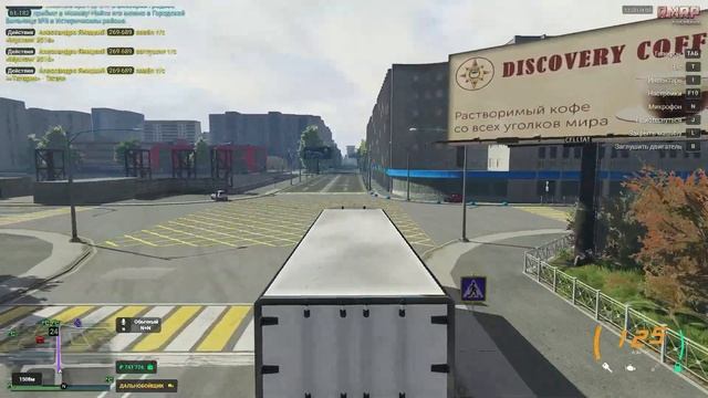 РАБОТА ДАЛЬНОБОЙЩИКОМ на RMRP в GTA5 | НОВАЯ ИМБА на РМРП?