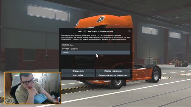 КОННЕКТОР / Chernozemye DonbassMap RC&FIX v1.0 / ВЕРСИЯ 1.54 смотреть онлайн