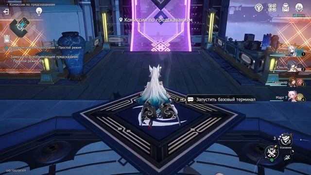 Аншлаг | Полное прохождение [ Honkai: Star Rail ]