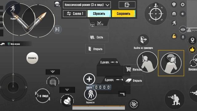 Как настроить выглядывание в игре pubg mobile смотреть онлайн