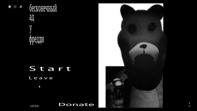 Я ПОИГРАЛ В *ПРОКЛЯТЫЙ* ПОРТ ФНАФА ДЛЯ РОБЛОКС! | ROBLOX смотреть онлайн