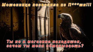 Тохта из Узбекистана наткнулся на мошенницу из уборной!