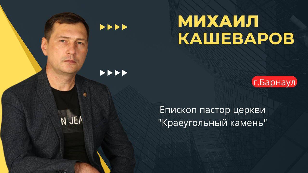 Конференция 