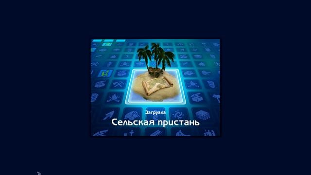 The Sims 2: Истории Робинзонов #4 Парень - абориген - художни