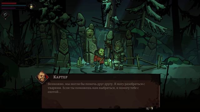 Дни 8-17. На грани здравомыслия / Edge Of Sanity  #3