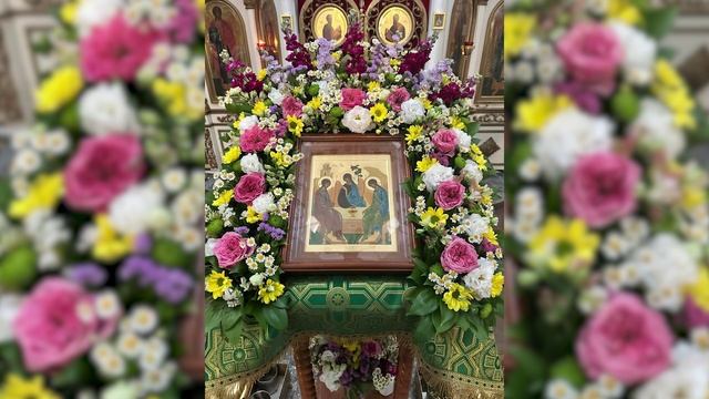 День Святой Троицы смотреть онлайн