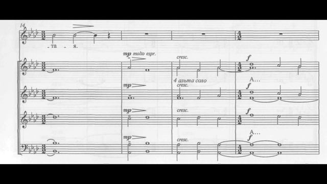 Георгий Свиридов "Любовь святая" смотреть онлайн