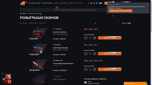 LIS-SKINS СКАМ или ТОПОВЫЙ САЙТ ДЛЯ ПОКУПКИ и ПРОДАЖИ СКИН?