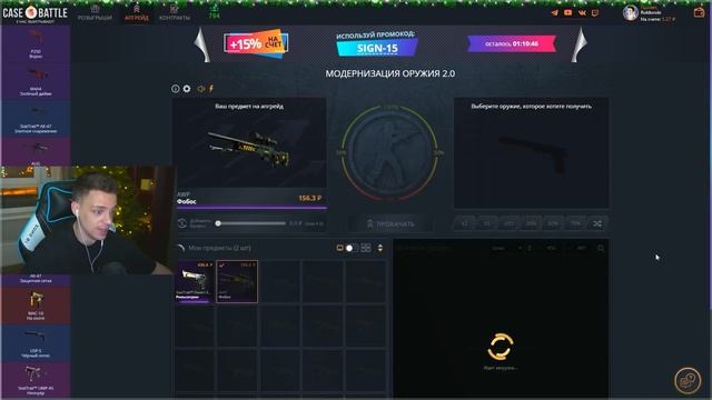 ВЫВЕЛ АК47 РЕНТГЕН С 500Р ДЕПОЗИТА НА CASEBATTLE?! ЭТО САМЫЙ ОК смотреть онлайн