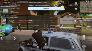 Madout 2,Как нужно правильно работать полицейским в мадоу