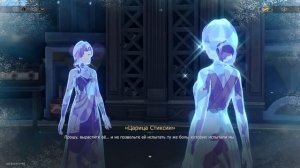 Разбор сюжета 3.2 [Honkai Star Rail]