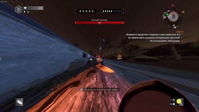 Dying Light PvP | Игра против NikDixon смотреть онлайн