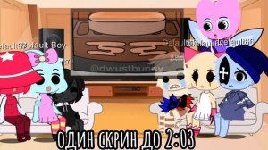 |мир денди реакция на их самих|-|2/? часть|-|#гачанокс #гач