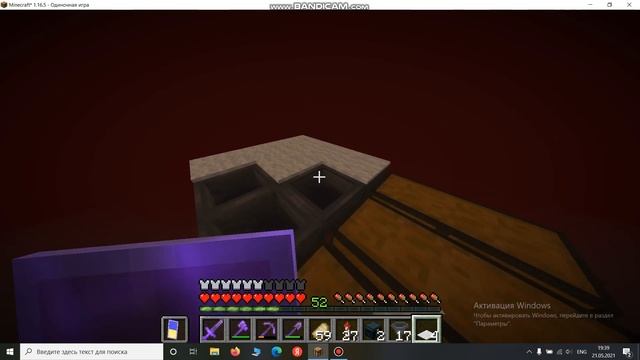 Теперь я богат. 29 серия выживания 1.1.6.5!!! смотреть онлайн