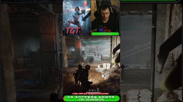 Прохождение 21/9 ➡ Once Human ➡ ◀️Дьявол в деталях▶️ ◀️Б? смотреть онлайн