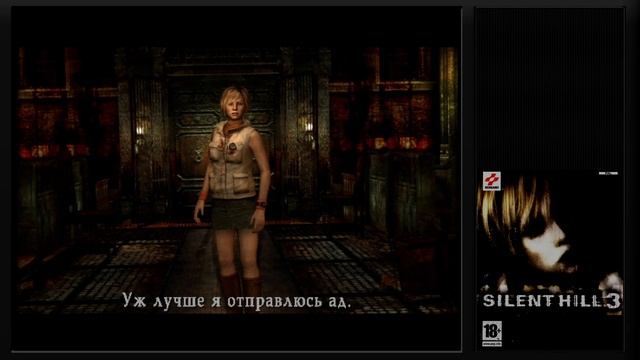 Silent Hill 3 #4 ► ФИНАЛ смотреть онлайн