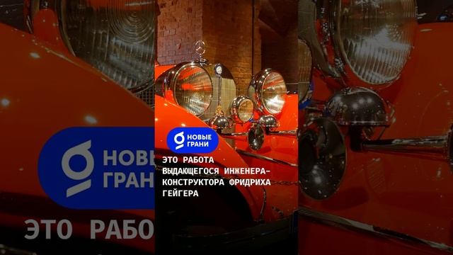 В ИНЖЕНЕРНЫЙ АРСЕНАЛ ДОСТАВЛЕН УНИКАЛЬНЫЙ РЕТРО-АВТО?