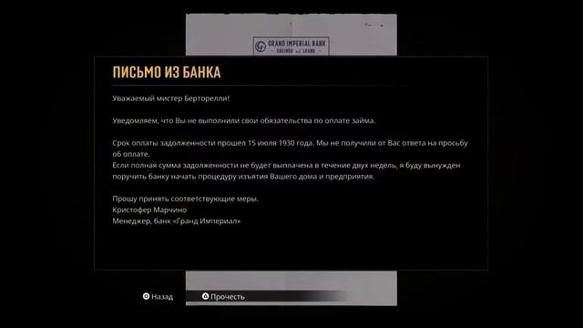 Mafia: Definitive Edition -#PS5- История Одного Не Простого Таксиста смотреть онлайн