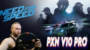 Need for Speed™ (2016) Настройка руля PXN V10Pro