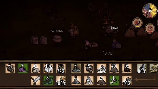 Новое выживание ! В Don't Starve Pocket Edition 5 серия. смотреть онлайн