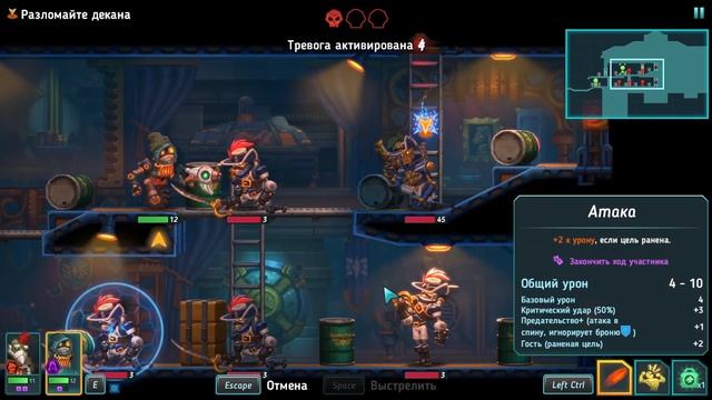 ОБМОРОЖЕННЫЕ ПОЛЯ - SteamWorld Heist II - Прохождение 6