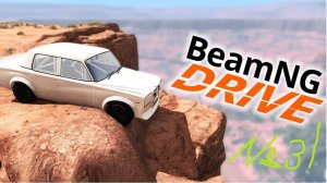 ОБЗОР НА МОИ МОДЫ В beamng.drive! часть: №3