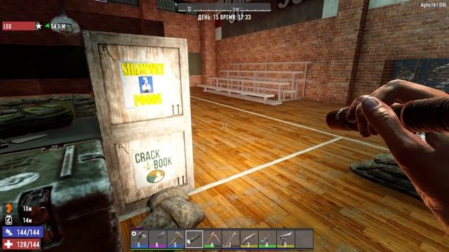 7 Days To Die - Где меха!