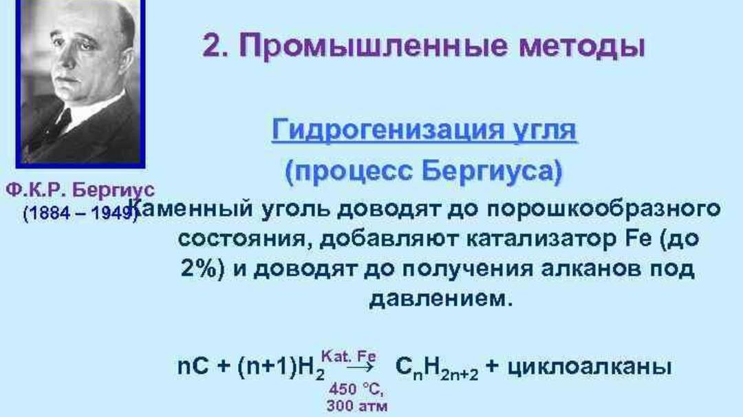 Процесс Бергиуса смотреть онлайн