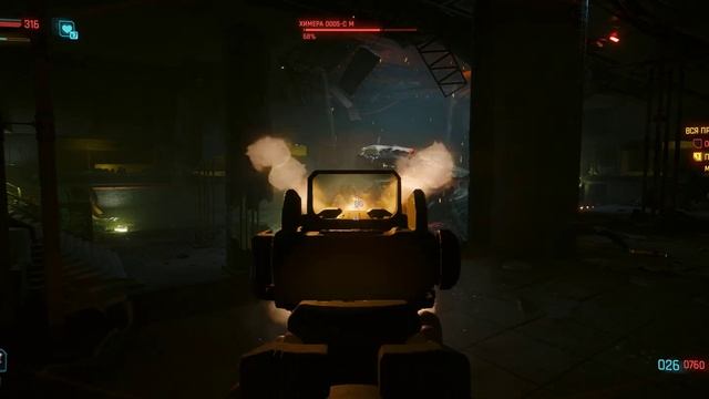 Cyberpunk 2077. Phantom Liberty: Вся президентская рать