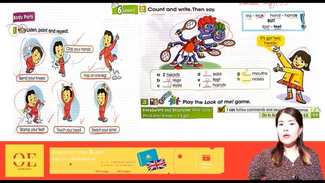 3 - сынып | ағылшын тілі | 1 - 2 сабақ | 69 - 70 бет | 6 - бөлім | Pup смотреть онлайн