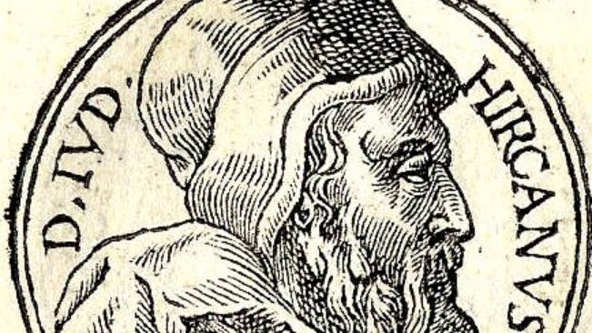 Лекция 48. Последние Хасмонеи (Иоанн Гиркан, Александр Яннай, Саломея). Римское завоевание Иудеи смотреть онлайн