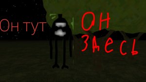 Призыв не мой чёрный мистическая охота на не мой чёрный