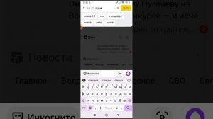 как скачать стендчилоу