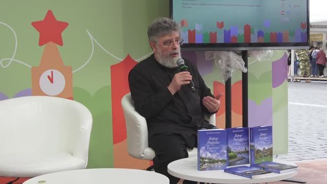 "Призрак звезды Полынь" в Москве на Красной площади 7 июня 2025г. смотреть онлайн
