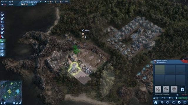 Anno 2070 - Объединение усилий смотреть онлайн