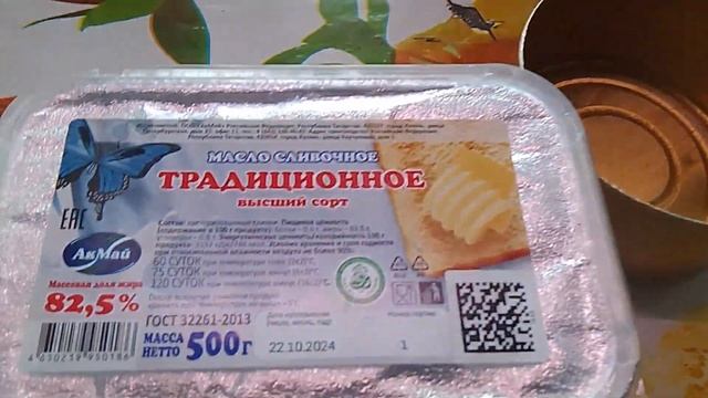 Друзья мои с вербным воскресеньем Вас! Пеку куличи.