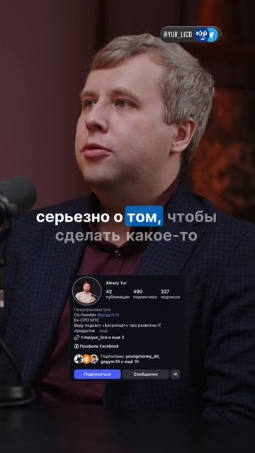 Техническое образование или гуманитарное?