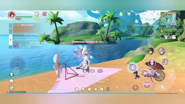 Удаляю игру The Legend Of Neverland