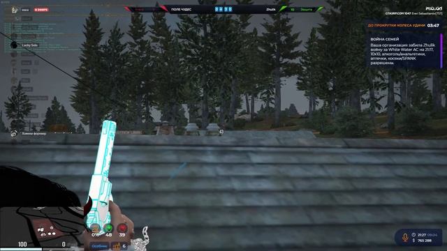 Замигает свет... | GTA 5 RP | VZP Insquad