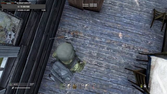 [RU][PVE] LIGHTWAY DAYZ | 3PP|BOTs|Traider| Mapping #dayzgameplay  #dayz  #survivalgame #дейзи