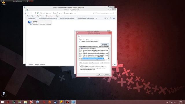 Что делать если не получается подключиться к другу в GT смотреть онлайн