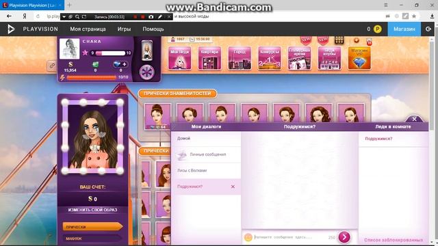 ЛЕДИ ПОПУЛЯР ПРОХОЖДЕНКА 1