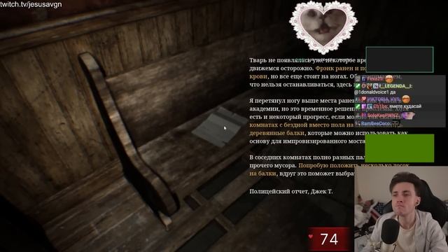 ХЕСУС ИГРАЕТ В ХОРРОР ПРО СТРАШНЫЙ НОМЕР | Room 817: The Director