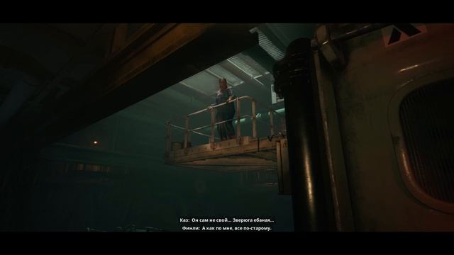 Still Wakes the Deep | Сюжет — UNDEAD_ALERT