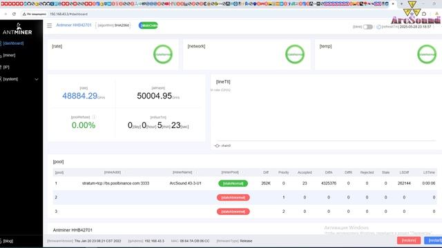Уникальный Antminer HHB42701 50th 1.4кВт под стойку 19" 1U смотреть онлайн