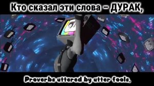 SMG4 Movie: PUZZLEVISION «Creative Control» SONG (НА РУССКОМ)