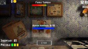 хорошая концовка как я прошёл все пять ночей с тимохой.