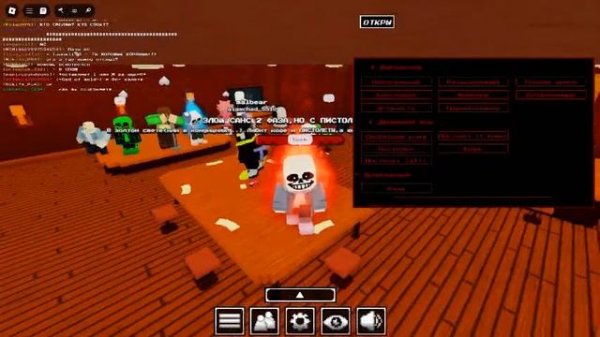 СХОДКА РАНДОМОВ В UNDERTALE RP:CROSSING TIMELINES